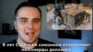 PROPAGANDA: Ukrainian National Breaks It Down